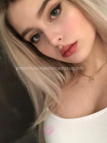 Индивидуалка Снежана Фотография 4